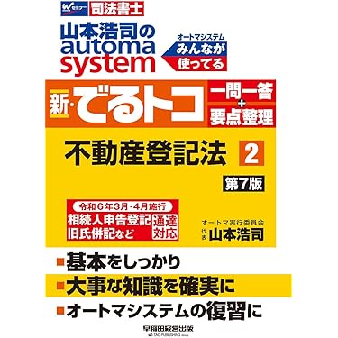 Amazon.co.jp 売れ筋ランキング: undefined の中で最も人気の